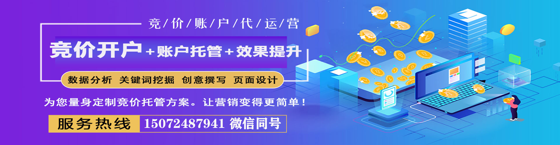 商城头条信息流