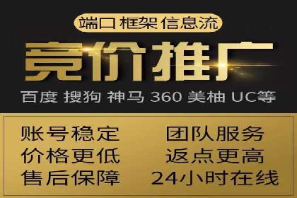 视频类APP的信息流广告投放策略及效果展示