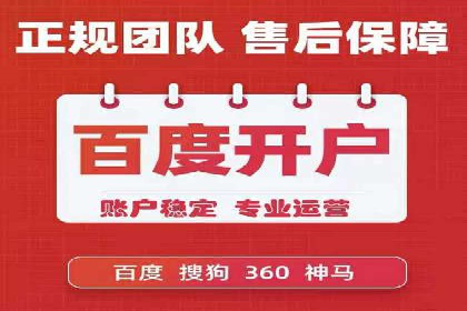 视频平台信息流广告的运营艺术