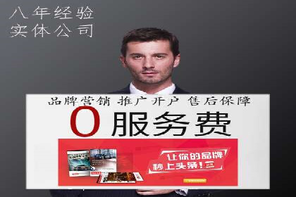 信息流代运营案例：成功提升品牌曝光率