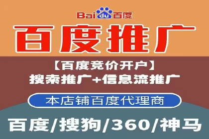案例剖析：信息流广告精准投放案例