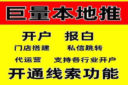 今日头条广告案例：如何提高点击率